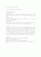 (2025학년도 2학기 중간과제물, 부동산시장과정책, 공통형) 1. 임대료 규제의 효과와 부작용에 대해서 설명하시오. 2. 부동산 가격지수에 대해서 설명하시오. 3. 임대료가 일정한 경우 부동산의 내재가치를 구하고 부동산 세금이 부과되었을 때 내재가치가 어떻게 변하는지 설명하시오. 8페이지