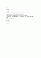 농업경영학 2025년 2학기 방송통신대 중간과제물] 우리나라 농업은 가족 중심의 농업경영이 대부분이나 법인경영이 점차 증가하고 있다. 아래의 문제에 대해서 답하세요 (농업경영학) 2페이지