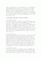 농업경영학 2025년 2학기 방송통신대 중간과제물] 우리나라 농업은 가족 중심의 농업경영이 대부분이나 법인경영이 점차 증가하고 있다. 아래의 문제에 대해서 답하세요 (농업경영학) 6페이지