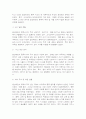 인간과과학 일산화탄소 중독사고 사례 조사 및 분석 7페이지