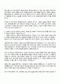 2025 노벨리스코리아 자동화 엔지니어(신입) 자기소개서 지원서와 면접자료 2페이지