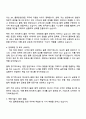 2025 한국로지스풀 3PL 물류운영 3페이지