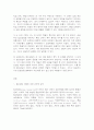 집단상담의기초(상담 단계) 2페이지