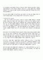 2025 로지스올시스템즈 DX빅데이터머신러닝개발운영 자기소개서 지원서 2페이지