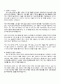 2025 로지스올시스템즈 DX빅데이터머신러닝개발운영 자기소개서 지원서 3페이지