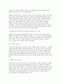 간호이론 2025학년도 2학기 중간과제] 1. 이론과 관련된 용어 중 개념의 정의 2. 칼 로저스의 인간중심 상담이론에서 상담자가 갖추어야 할 태도 3. 페플라우가 제시한 간호사와 환자 관계에서의 6가지 역할 4. 베너의 전문가이론에서 제시한 5단계 10페이지