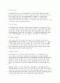 간호이론 2025학년도 2학기 중간과제] 1. 이론과 관련된 용어 중 개념의 정의 2. 칼 로저스의 인간중심 상담이론에서 상담자가 갖추어야 할 태도 3. 페플라우가 제시한 간호사와 환자 관계에서의 6가지 역할 4. 베너의 전문가이론에서 제시한 5단계 11페이지