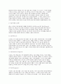 간호이론 2025학년도 2학기 중간과제] 1. 이론과 관련된 용어 중 개념의 정의 2. 칼 로저스의 인간중심 상담이론에서 상담자가 갖추어야 할 태도 3. 페플라우가 제시한 간호사와 환자 관계에서의 6가지 역할 4. 베너의 전문가이론에서 제시한 5단계 14페이지