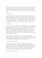 간호이론 2025학년도 2학기 중간과제] 1. 이론과 관련된 용어 중 개념의 정의 2. 칼 로저스의 인간중심 상담이론에서 상담자가 갖추어야 할 태도 3. 페플라우가 제시한 간호사와 환자 관계에서의 6가지 역할 4. 베너의 전문가이론에서 제시한 5단계 15페이지