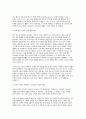 간호이론 2025학년도 2학기 중간과제] 1. 이론과 관련된 용어 중 개념의 정의 2. 칼 로저스의 인간중심 상담이론에서 상담자가 갖추어야 할 태도 3. 페플라우가 제시한 간호사와 환자 관계에서의 6가지 역할 4. 베너의 전문가이론에서 제시한 5단계 16페이지