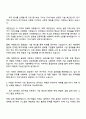 2025 대한전선 [연구개발] 자기소개서 지원서와 면접자료 3페이지