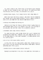 2025 대한전선 해외영업 자기소개서 자소서 및 면접질문 4페이지