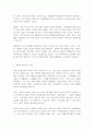 보건프로그램개발및평가 B형 9페이지