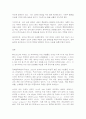 보건프로그램개발및평가 B형 10페이지