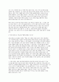 철학의이해 2025학년 2학기 중간과제) 1. 교재와 강의 2장을 공부하고 교재 52페이지의 2번문제에 딸린 8개 문항을 모두 풉니다. 2. 교재와 강의 4장을 공부하고 교재 92페이지의 2번문제에 딸린 6개 문항을 모두 풉니다. 9페이지