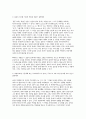 철학의이해 2025학년 2학기 중간과제) 1. 교재와 강의 2장을 공부하고 교재 52페이지의 2번문제에 딸린 8개 문항을 모두 풉니다. 2. 교재와 강의 4장을 공부하고 교재 92페이지의 2번문제에 딸린 6개 문항을 모두 풉니다. 10페이지