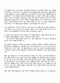 DN솔루션즈 전략(2025 신입사원) 자기소개서 2페이지