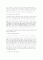 2025년 2학기 (정신건강론) 방송통신대 중간과제] 1. 본인의 사고방식과 무의식적 믿음이 본인 자신을 힘들게 만들었던 한 가지 경험 2. 위의 상황에서 더 건강하고 도움이 되는 대처 방법 3. 본인의 경험을 바탕으로, 앞으로 비슷한 상황이 발생했을 때 적용 6페이지