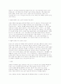 2025년 2학기 (정신건강론) 방송통신대 중간과제] 1. 본인의 사고방식과 무의식적 믿음이 본인 자신을 힘들게 만들었던 한 가지 경험 2. 위의 상황에서 더 건강하고 도움이 되는 대처 방법 3. 본인의 경험을 바탕으로, 앞으로 비슷한 상황이 발생했을 때 적용 8페이지