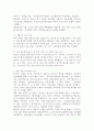 (2025학년도 2학기 중간과제물, 금융제도의이해, 공통형) 2008 글로벌 금융위기에 대한 미, EU, 우리나라의 대응을 비교하고, 현재 글로벌 경제상황에 주는 시사점을 정리해보시오. 6페이지