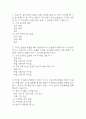 전략적 의사결정과 문제해결 중간과제 (한양대 E러닝 전략적 의사결정과 문제해결 만점자료) 2페이지