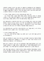 2026 연합인포맥스 수습기자 자기소개서 지원서 2페이지