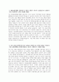 [NH농협은행 자기소개서] 2025년 하반기 NH농협은행 6급 일반 분야 자소서 NH농협은행 6급 일반 분야 자기소개서 NH농협은행 자소서 NH농협은행 6급 신규직원 채용 3페이지