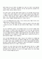 DB생명 AI직무 자소서와 면접 2페이지