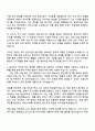 2025 한국산업기술시험원 진주 융합보안실 정보보안 업무 자기소개서 지원서 2페이지