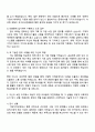 2025 국가유산진흥원 일반직 5급(일반행정) 자기소개서 지원서와 면접자료 2페이지