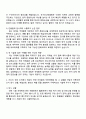 2025 국가유산진흥원 (공개)일반직 5급(국제협력) 자기소개서 2페이지