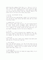(2025학년도 2학기 중간과제물, 토양지하수관리, 공통형) 염소계 유기화합물을 처리하는 두 공정, 즉 투수성 반응벽체(PRBs)와 지중 생물학적 복원공정(In-situ Bioremediation)을 서로 비교하여, 서론, 본론, 결론으로 나누어 논하시오. 3페이지