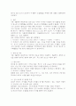 (2025학년도 2학기 중간과제물, 토양지하수관리, 공통형) 염소계 유기화합물을 처리하는 두 공정, 즉 투수성 반응벽체(PRBs)와 지중 생물학적 복원공정(In-situ Bioremediation)을 서로 비교하여, 서론, 본론, 결론으로 나누어 논하시오. 6페이지