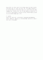 (2025학년도 2학기 중간과제물, 토양지하수관리, 공통형) 염소계 유기화합물을 처리하는 두 공정, 즉 투수성 반응벽체(PRBs)와 지중 생물학적 복원공정(In-situ Bioremediation)을 서로 비교하여, 서론, 본론, 결론으로 나누어 논하시오. 10페이지