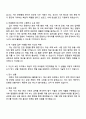 2025 국가유산진흥원 공개 행정실무직 마급(문화행정) 자기소개서 2페이지