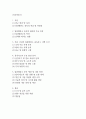 지난 10년간 발생한 일산화탄소 중독사고 사례를 조사하고 그 원인을 분석해주세요. (2025년도 2학기 인간과 과학 중간과제물) 2페이지