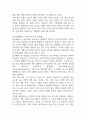 지난 10년간 발생한 일산화탄소 중독사고 사례를 조사하고 그 원인을 분석해주세요. (2025년도 2학기 인간과 과학 중간과제물) 4페이지