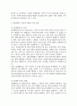 지난 10년간 발생한 일산화탄소 중독사고 사례를 조사하고 그 원인을 분석해주세요. (2025년도 2학기 인간과 과학 중간과제물) 5페이지