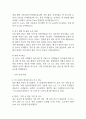 지난 10년간 발생한 일산화탄소 중독사고 사례를 조사하고 그 원인을 분석해주세요. (2025년도 2학기 인간과 과학 중간과제물) 7페이지