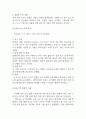 지난 10년간 발생한 일산화탄소 중독사고 사례를 조사하고 그 원인을 분석해주세요. (2025년도 2학기 인간과 과학 중간과제물) 8페이지