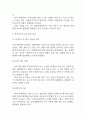 지난 10년간 발생한 일산화탄소 중독사고 사례를 조사하고 그 원인을 분석해주세요. (2025년도 2학기 인간과 과학 중간과제물) 9페이지