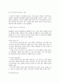 지난 10년간 발생한 일산화탄소 중독사고 사례를 조사하고 그 원인을 분석해주세요. (2025년도 2학기 인간과 과학 중간과제물) 10페이지