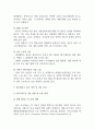 지난 10년간 발생한 일산화탄소 중독사고 사례를 조사하고 그 원인을 분석해주세요. (2025년도 2학기 인간과 과학 중간과제물) 12페이지