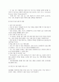 지난 10년간 발생한 일산화탄소 중독사고 사례를 조사하고 그 원인을 분석해주세요. (2025년도 2학기 인간과 과학 중간과제물) 13페이지