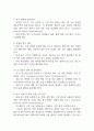 지난 10년간 발생한 일산화탄소 중독사고 사례를 조사하고 그 원인을 분석해주세요. (2025년도 2학기 인간과 과학 중간과제물) 14페이지