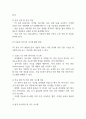 지난 10년간 발생한 일산화탄소 중독사고 사례를 조사하고 그 원인을 분석해주세요. (2025년도 2학기 인간과 과학 중간과제물) 15페이지