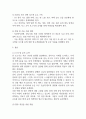 지난 10년간 발생한 일산화탄소 중독사고 사례를 조사하고 그 원인을 분석해주세요. (2025년도 2학기 인간과 과학 중간과제물) 17페이지