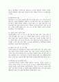 지난 10년간 발생한 일산화탄소 중독사고 사례를 조사하고 그 원인을 분석해주세요. (2025년도 2학기 인간과 과학 중간과제물) 18페이지