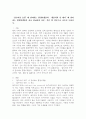 (2025학년도 2학기 중간과제물, 환경미생물학, 공통형)‘살수여상 공정’에 관여하는 환경미생물과 ‘생물학적 인 제거’에 관여하는 환경미생물을 서로 비교하여 서론, 본론 및 결론으로 나누어 논하시오. 2페이지