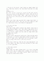 (2025학년도 2학기 중간과제물, 환경미생물학, 공통형)‘살수여상 공정’에 관여하는 환경미생물과 ‘생물학적 인 제거’에 관여하는 환경미생물을 서로 비교하여 서론, 본론 및 결론으로 나누어 논하시오. 7페이지